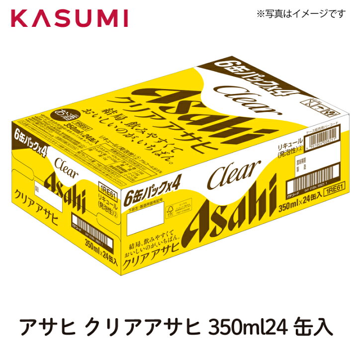 楽天市場】アサヒ クリアアサヒ 350ml×24缶 1ケース 販売 アサヒ 
