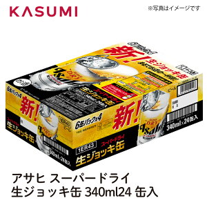 yz ATq X[p[hC WbL 340ml×24 1P[X ̔  P[X WbL r[ ATqr[  r[Zbg A WbL ATqX[p[hCW