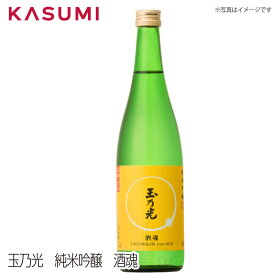 【送料無料】玉乃光　純米吟醸　酒魂 tamanohikari junmaiginjou タマノヒカリ ジュンマイギンジョウ 日本酒 sake japanesesake ご自宅に 手土産に