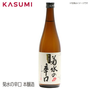 yze̐h { kikusui no karakuchi ̂炭 LNXCmJN` { sake japanesesake yY p v[g { yY  a D av[