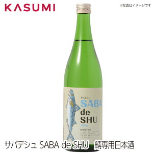yzTofV SABA de SHU sabadeshu Ip{ { sake japanesesake yY p v[g { yY  a D av[g