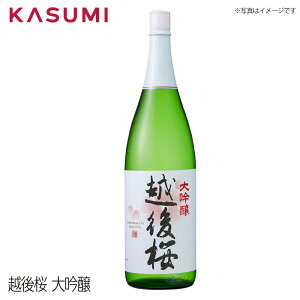 yzz   echigozakura daiginjou G`SUN _CMWE { sake japanesesake yY p v[g { n yY  a D a