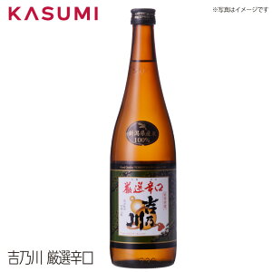 yzgT Ih V { 悵̂ VmK yoshinogawa sake japanesesake  yY yY p v[g { yY  a D av[