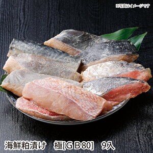 yzCNЂ [GB80]9 Mtg gift GIFT lC 蕨  p ґ    ΂ yY Ⓚ O  Ƃ悹 N H  тɍ 