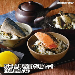 yzΊ ؒЂ3Zbg(yAA)@gift GIFT Mtg ߂ 蕨  fish  ґ   ΂ yY Ⓚ O  Ƃ悹 N H