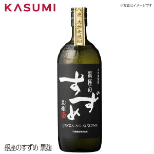 ̂  啪Ē 𑢊GINZA NO SUZUME 25x Ƒ p FB yY p Ē p 蕨  AR[ lC ΂  v[g ~Mtg 