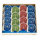 【送料無料】C-20 井村屋 水ようかん 夏ギフト お中元 御中元 お中元ギフト 御中元ギフト 食べ物ギフト 贈り物 ギフト 贈答用 夏のギフト 水羊羹 詰め合わせ 水羊羹ギフト 和菓子 和スイーツ お菓子 和菓子セット スイーツギフト