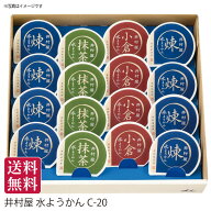 井村屋 水ようかん[C-20] 和菓子 ようかん 夏和菓子 涼菓 あずき 小倉 抹茶 煉 北海道産小豆 宇治抹茶 和…