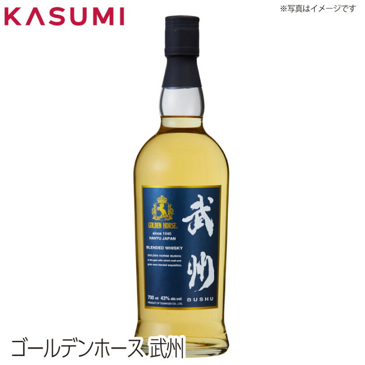 楽天市場】【送料無料】ジャパニーズウイスキー3本セット カスミのお酒 
