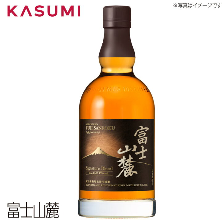 楽天市場】【送料無料】ジャパニーズウイスキー3本セット カスミのお酒 