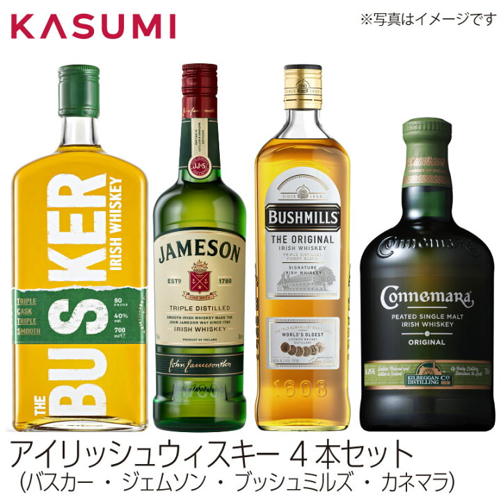 楽天市場】【送料無料】アイリッシュ 4本セット カスミのお酒  