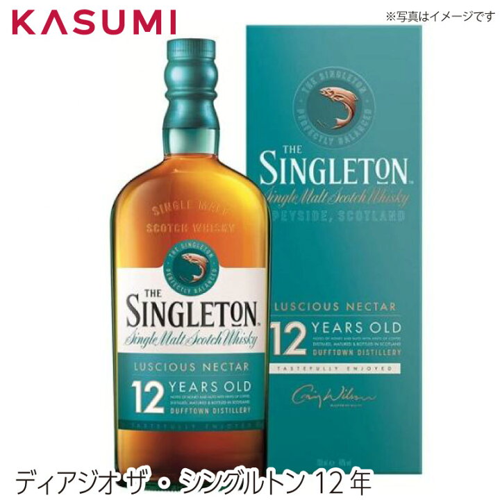 楽天市場】ディアジオ ザ・シングルトン 12年 THE SINGLETON DUFFTOWN 