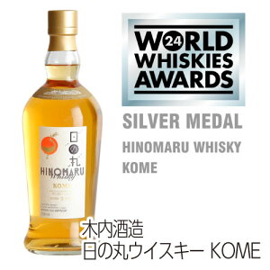 yz̊ۃECXL[ KOME ؓ g ECXL[ World whiskies awards2024 ܎ 錧 ߉ώs JX~̂ gECXL[ EBXL[ ECXL[ ܂ECXL