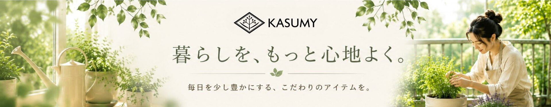 大バナー_共通