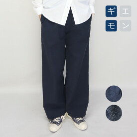 儀右ヱ門 ギエモン ぎえもん ワイドパンツ　Y7090　日本製　【送料無料】