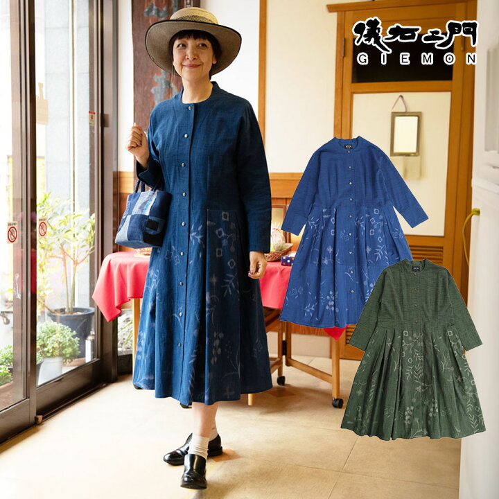 楽天市場】儀右ヱ門 ギエモン ぎえもん 久留米絣 ワンピース ソ294  