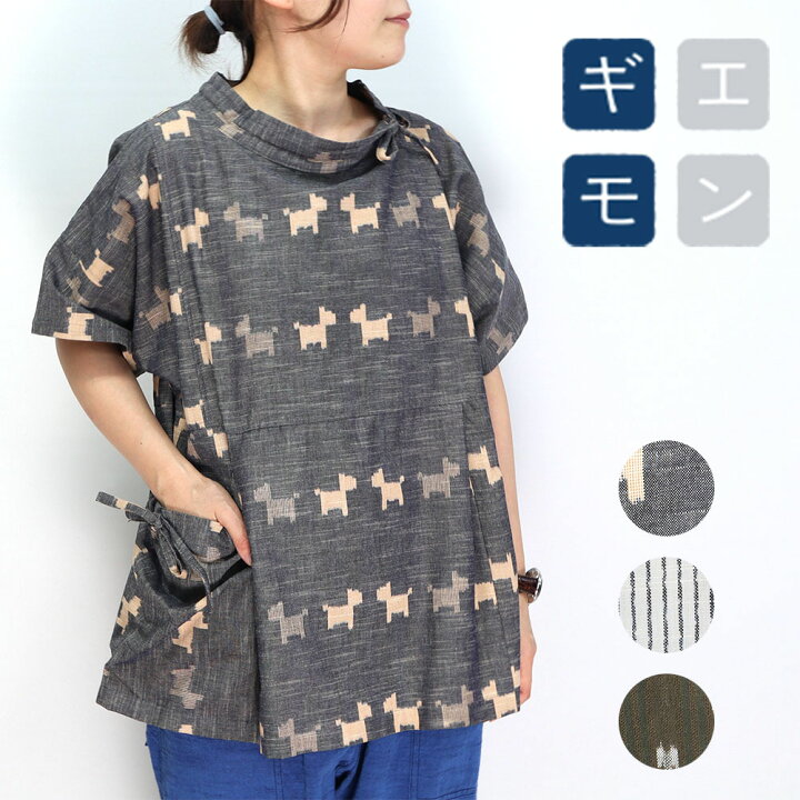 楽天市場】儀右ヱ門 ギエモン ぎえもん 久留米絣5分袖ブラウス Y5134  