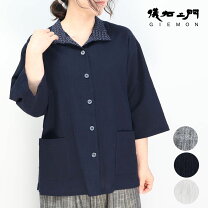 楽天市場】久留米絣 儀右ヱ門（シャツ・ブラウス｜トップス 