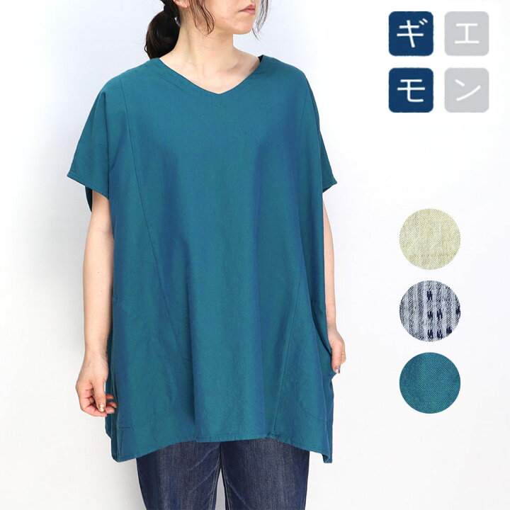 楽天市場】儀右ヱ門 ぎえもん ブラウス Y5126 アッパッパ 簡単服 