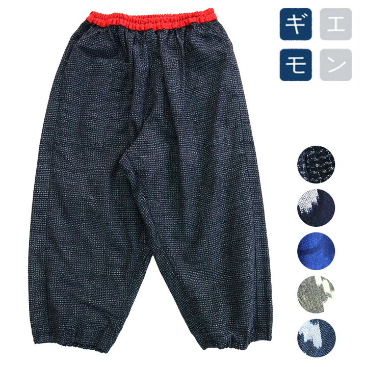 楽天市場】儀右ヱ門 ギエモン ぎえもん 久留米絣七分丈もんぱん Y7032  