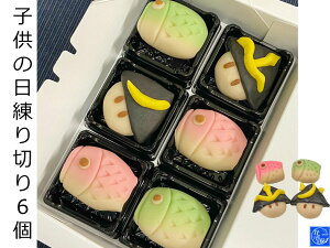 五月人形 子供 食品の人気商品 通販 価格比較 価格 Com