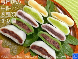 楽天市場 柏餅 葉の通販