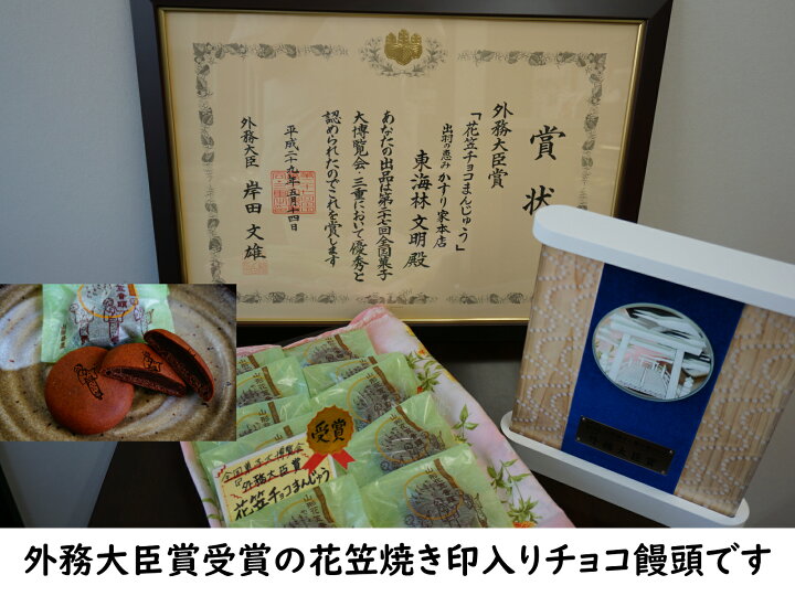 楽天市場 アマビエ お菓子 残暑見舞い 敬老の日 ８月 誕生日 プレゼント 誕生日 お菓子セット アマビエどら焼き 誕生日 お守り 誕生日 和菓子 和菓子 ギフト 和菓子 送料無料 和菓子 お中元 和菓子 スイーツ 和菓子 詰め合わせ 和菓子 誕生 和菓子 お取り寄せ 和菓子