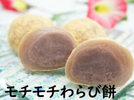 わらび餅 ギフト わらびもち わらび餅 御中元 わらび餅 本わらび粉 アマビエ お菓子 アマビエ 菓子 アマビエ様 アマビエ 和菓子 あまびえ アマビエ お守り お中元 送料無料 わらび餅 お中元 高級 お中元 のし 送料無料 ヨゲンノトリ 詰め合わせ コロナ支援