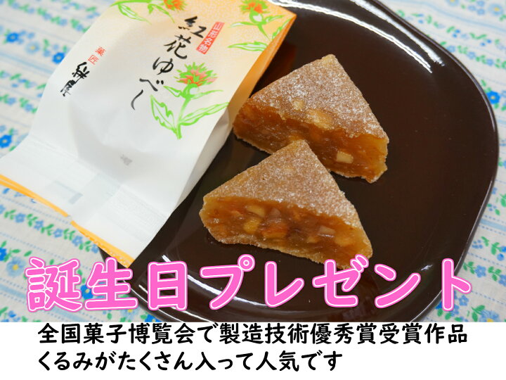楽天市場 アマビエ お菓子 残暑見舞い 敬老の日 ８月誕生日どらプレゼント 誕生日 お菓子セ ット アマビエどら焼き 和菓子 ギフト 和菓子 送料無料 和菓子 お中元 和菓子 スイーツ お守り 詰め合わせ 和菓子 誕生日 和菓子 お取り寄せ 夏 和菓子 プレゼント ポイント
