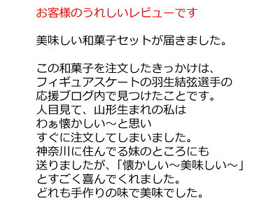 結 弦 ブログ 羽生 応援