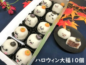 ハロウィン クッキー その他の菓子 スイーツの人気商品 通販 価格比較 価格 Com ハロウィン クッキー その他の菓子 スイーツの人気商品 通販 価格比較 価格 Com