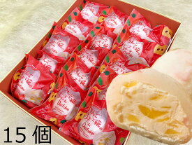 母の日 お歳暮 お菓子 スイーツ ギフト フルーツ 大福 大福アイス お取り寄せスイーツ グランプリ 和菓子 プレゼント クーポン デレステ 辻野あかり フルーツ大福 ギフト 送料無料【りんご大福 15個 】フルーツサンド フルーツ 大福 フルーツ 餅 和菓子 生クリーム大福