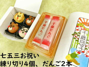 N[| َqy ܎Oj ؂ 4  2{z܎O 7 5 3 aَq  ؂  Mtg lߍ킹 aَq `R[g v[g Ԃ َqZbg 