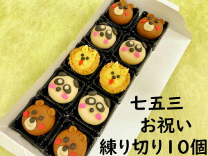 N[| َqy ܎Oj ؂ 10 z܎O 7 5 3 aَq  ؂  Mtg lߍ킹 aَq `R[g v[g Ԃ َqZbg ܎O َq