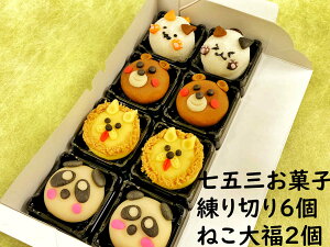 y܎Oj ؂ 6 ˂啟2z܎O 7 5 3 aَq  ؂  Mtg lߍ킹 aَq `R[g v[g Ԃ َqZbg ܎O َqlߍ