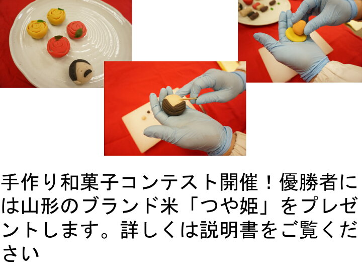 楽天市場 父の日 プレゼント ２０２１ 予約 父の日 手作り 和菓子2セット 父の日和菓子 父の日手作りプレゼント 練り切り アマビエお菓子 和菓子 送料無料 おやつお取り寄せ 和菓子冷凍 フルーツ大福手作り和菓子団子絣屋