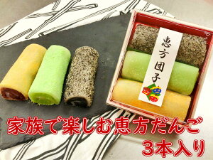 和菓子 手作り セットの人気商品 通販 価格比較 価格 Com