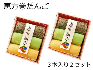和菓子 手作り セットの人気商品 通販 価格比較 価格 Com