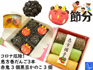 和菓子 手作り セットの人気商品 通販 価格比較 価格 Com