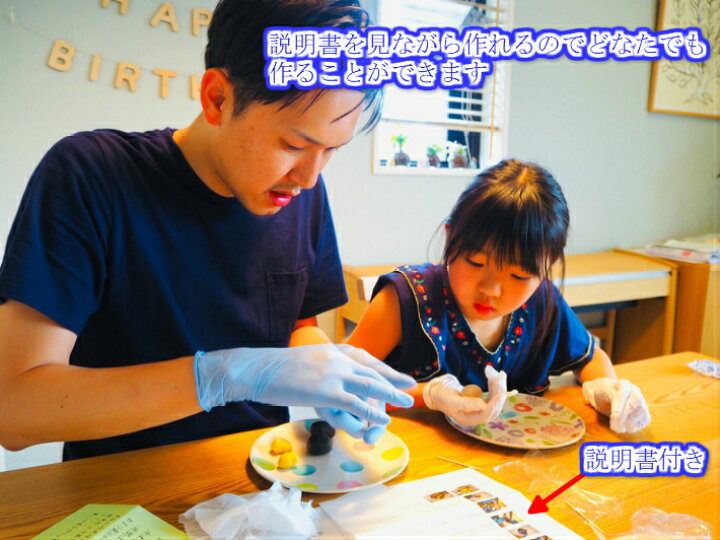 楽天市場 父の日 手作り 和菓子３セット 父の日和菓子 父の日手作りプレゼント 練り切り アマビエ和菓子 アマビエお菓子送料無料 おやつお取り寄せ 和菓子冷凍 フルーツ大福手作り和菓子団子絣屋