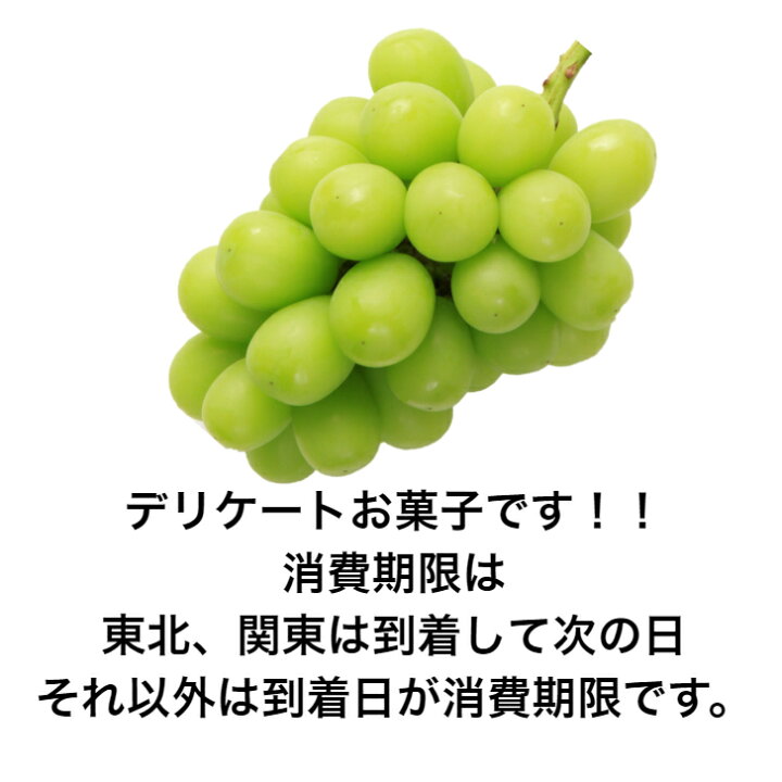 楽天市場】フルーツ大福 【シャイン マスカット もち 大福 4個】冷凍 フルーツ サンド 送料無料 シャインマスカット 苗 ギフト 産地直送 ケーキ 家ツ 餅 和菓子 生大福 いい夫婦 大福 お取り寄せスイーツ 送料無料 詰め合わせ : フルーツ大福手作り和菓子団子絣屋 楽天市場】フルーツ大福 【シャイン マスカット もち 大福 4個】冷凍 フルーツ サンド 送料無料 シャインマスカット 苗 ギフト 産地直送 ケーキ 家ツ 餅 和菓子 生大福 いい夫婦 大福 お取り寄せスイーツ 送料無料 詰め合わせ : フルーツ大福手作り和菓子団子絣屋