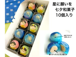 高級 生菓子 食品の人気商品 通販 価格比較 価格 Com
