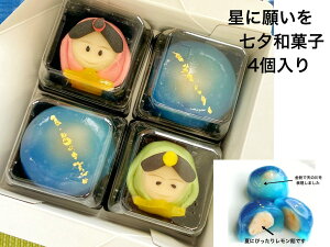 高級 生菓子 その他の菓子 スイーツの人気商品 通販 価格比較 価格 Com 高級 生菓子 その他の菓子 スイーツの人気商品 通販 価格比較 価格 Com