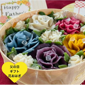 父の日 おはぎ お花 誕生日 記念日【花おはぎ】華おはぎ インスタ映え スイーツ お取り寄せスイーツグランプリ 練り切り 上生菓子 かわいい 和菓子 手づくり お月見 七夕 和菓子 送料無料 餅 和菓子グルメ ギフト ぼたもち 大福 送料無料
