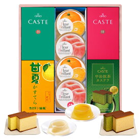 銀装 カステラハーフ《青箱》《赤箱》《抹茶》《甘夏》・フルーツゼリー詰合せ　SMF甘夏41