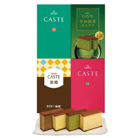 銀装 カステラ《青箱》《赤箱》《抹茶》《黒糖》ハーフ詰合せ　SMY28　ギフト スイーツ お菓子 和菓子 洋菓子 銀装 プレゼント お土産 内祝い お歳暮 お礼 お供え お中元 高級 老舗 焼き菓子 送料無料 常温 手土産 賞味期限 詰め合わせ 切り落とし