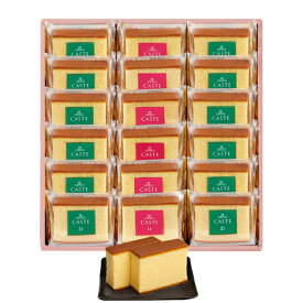 銀装 個装カステラ（18個入り） OAB372 ギフト スイーツ お菓子 和菓子 洋菓子 銀装 プレゼント お土産 内祝い お歳暮 お礼 お供え 香典返し お中元 高級 老舗 焼き菓子 送料無料 常温 手土産 賞味期限 詰め合わせ 切り落とし