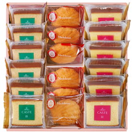 個包装 カステラ《青箱》《赤箱》焼菓子詰合せ （18個入り） カステラ 銀装 SG348 母の日 お歳暮 お中元 ギフト 和菓子 お菓子 洋菓子 スイーツ プレゼント お土産 内祝い お礼 お供え 香典返し 高級 老舗 焼き菓子 送料無料 常温 手土産 賞味期限 詰め合わせ 切り落とし
