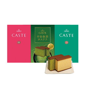 銀装 カステラ《青箱》《赤箱》《抹茶》ハーフ詰合せ SM205 5枚スライス×1パック入り×3本　お歳暮 お中元 プレゼント 手みやげ かすてら お菓子 スイーツ ギフト 贈り物 和菓子 お祝い 内祝い お返し お礼 挨拶 記念日 誕生日 御供 香典返し