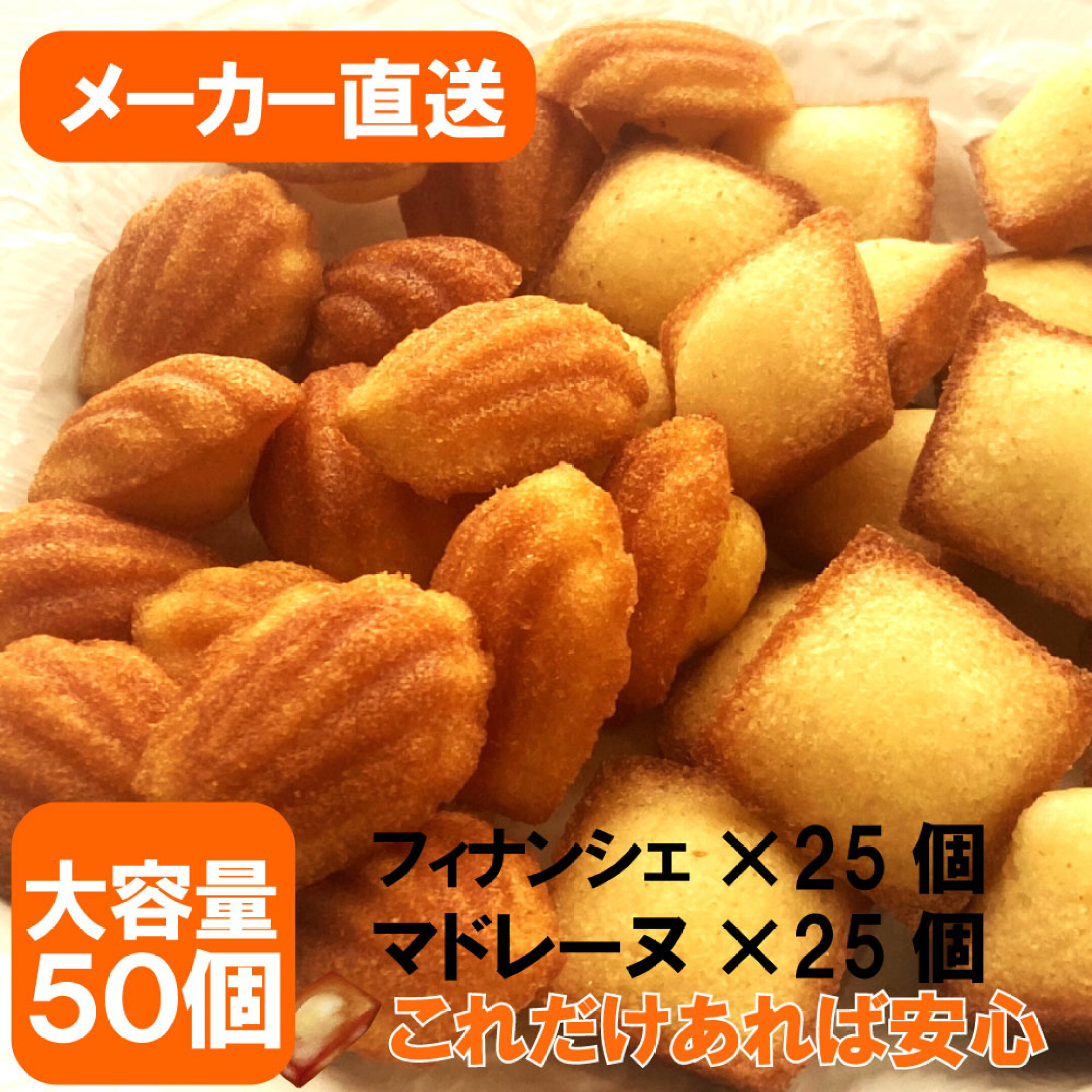 イベントバナー